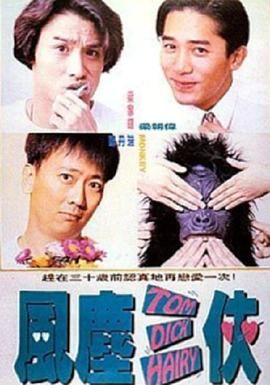 性一交一乱一视频